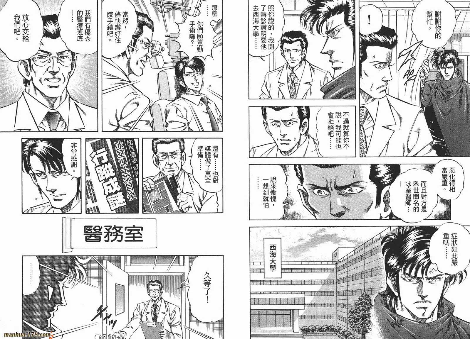 第04卷 第15页