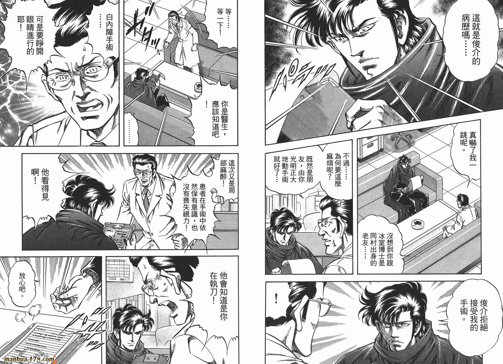 第04卷 第16页