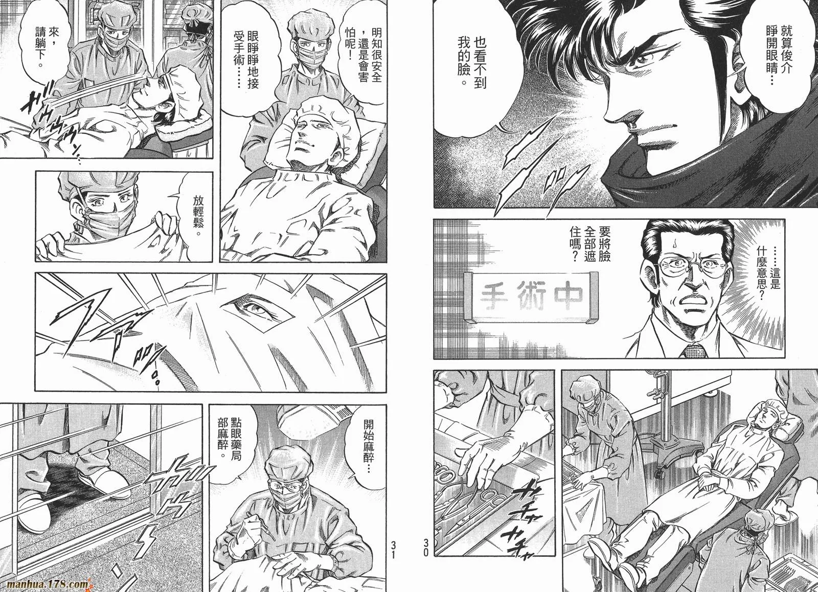 第04卷 第17页