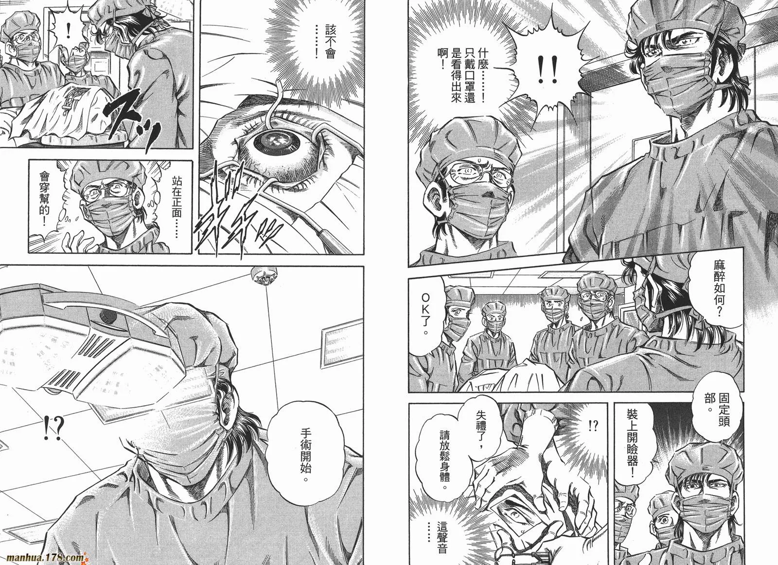 第04卷 第18页