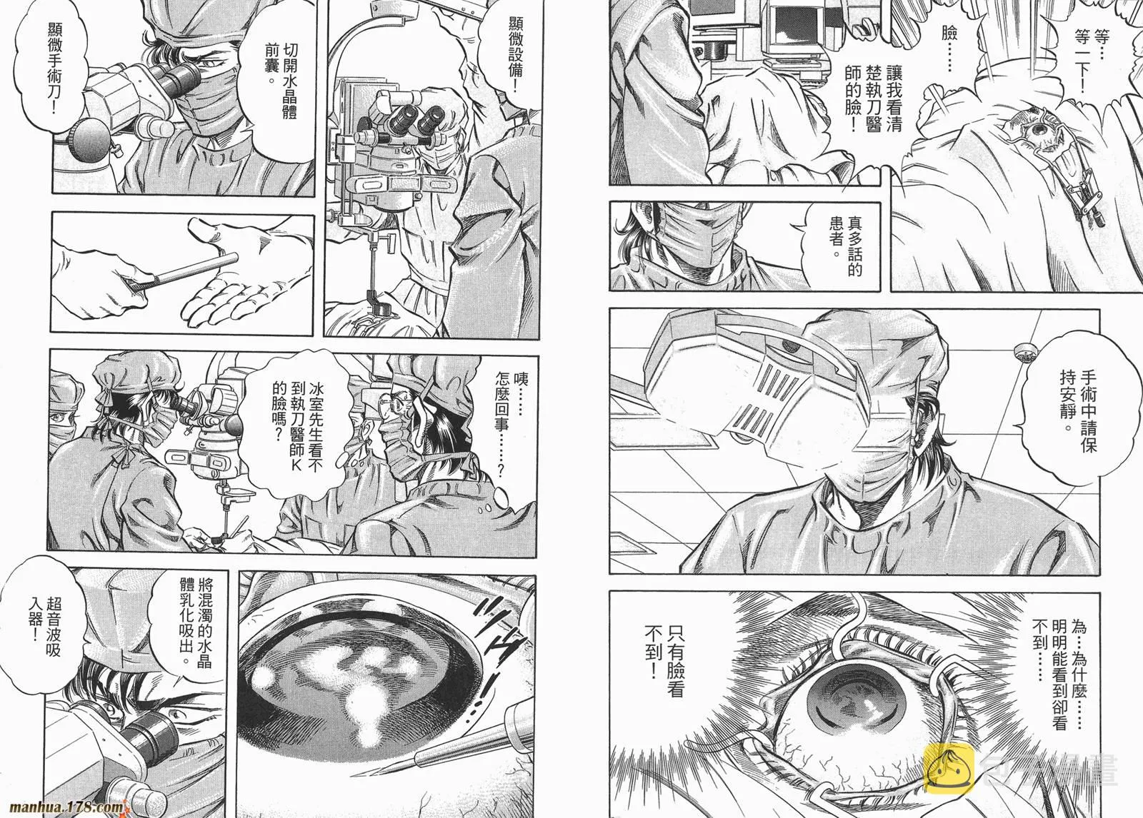 第04卷 第19页