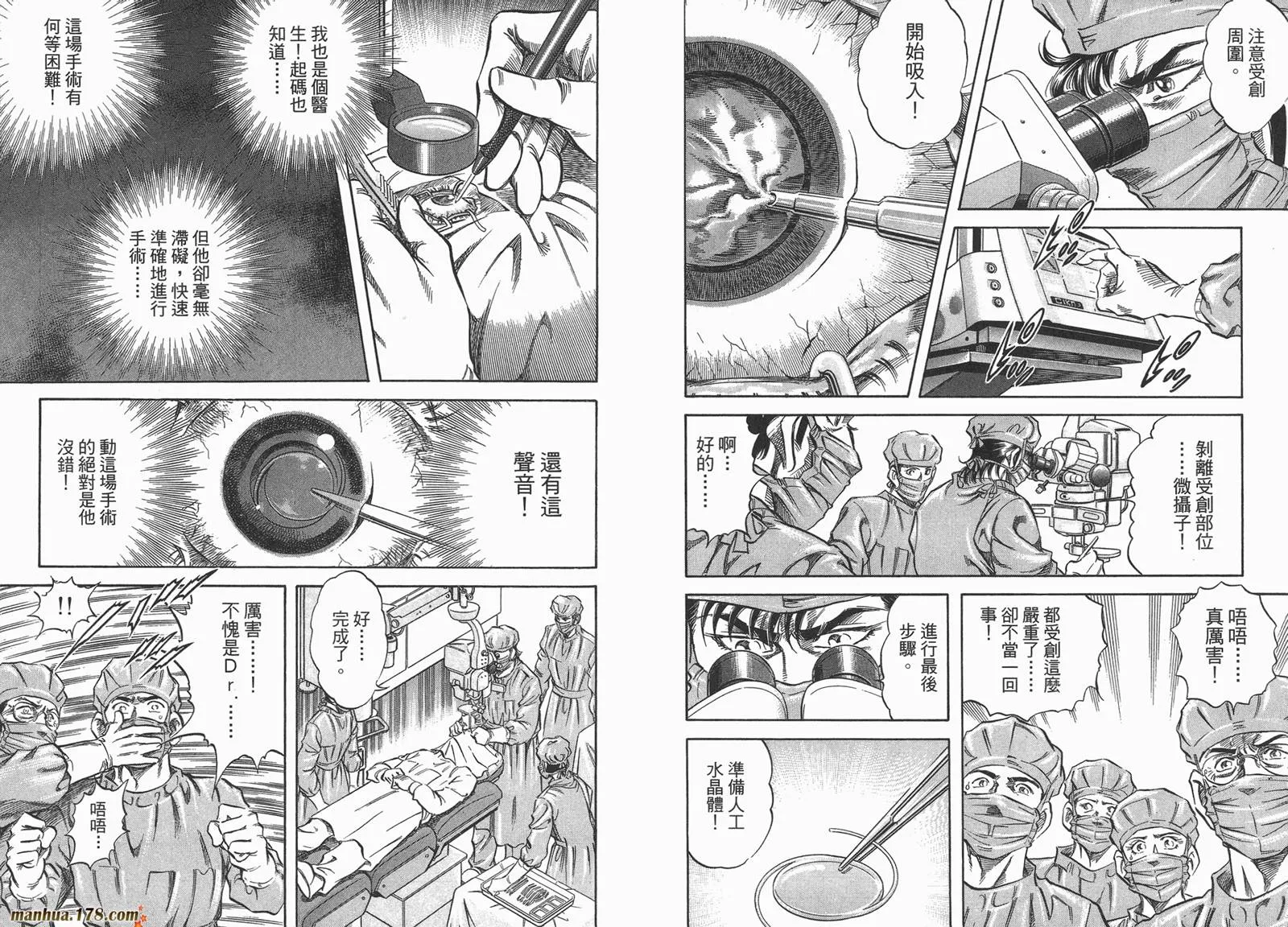 第04卷 第20页