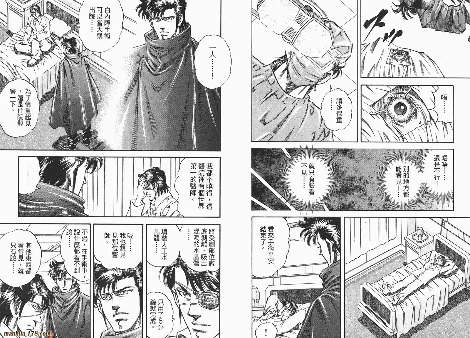 第04卷 第21页