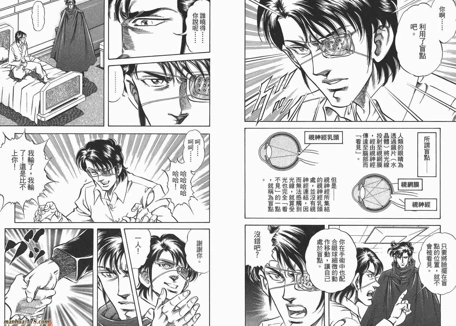 第04卷 第22页