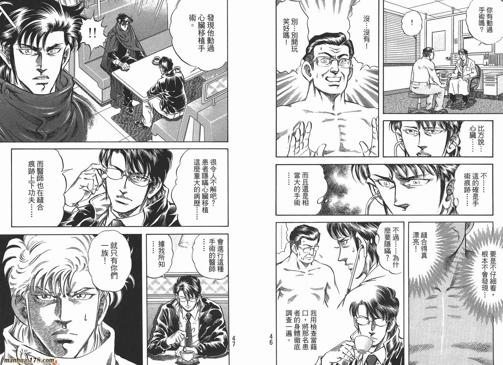 第04卷 第25页