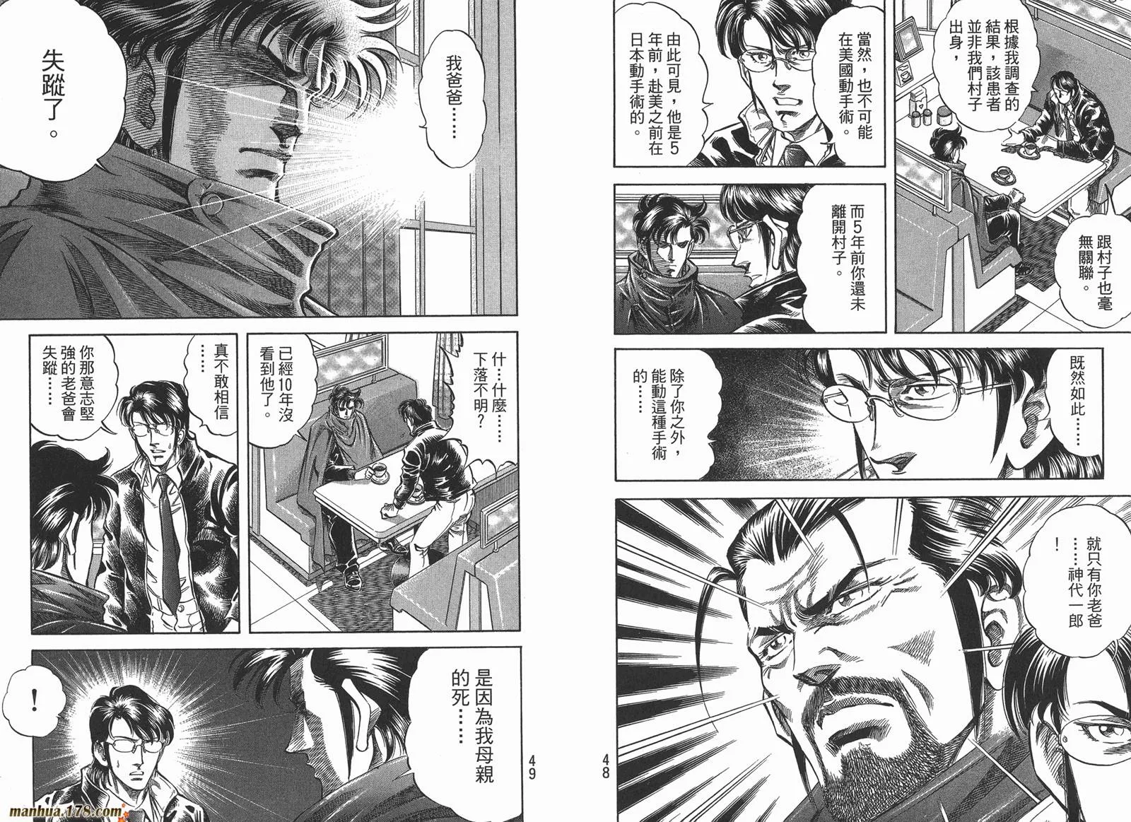 第04卷 第26页