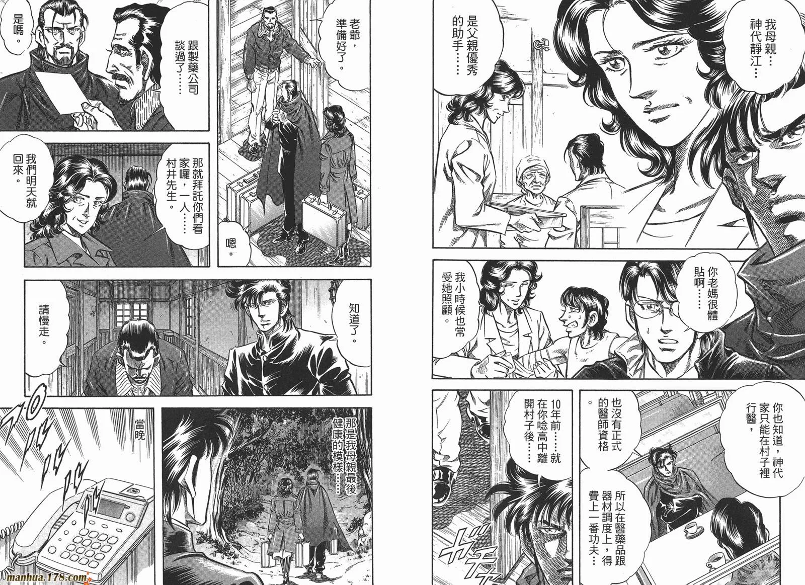第04卷 第27页