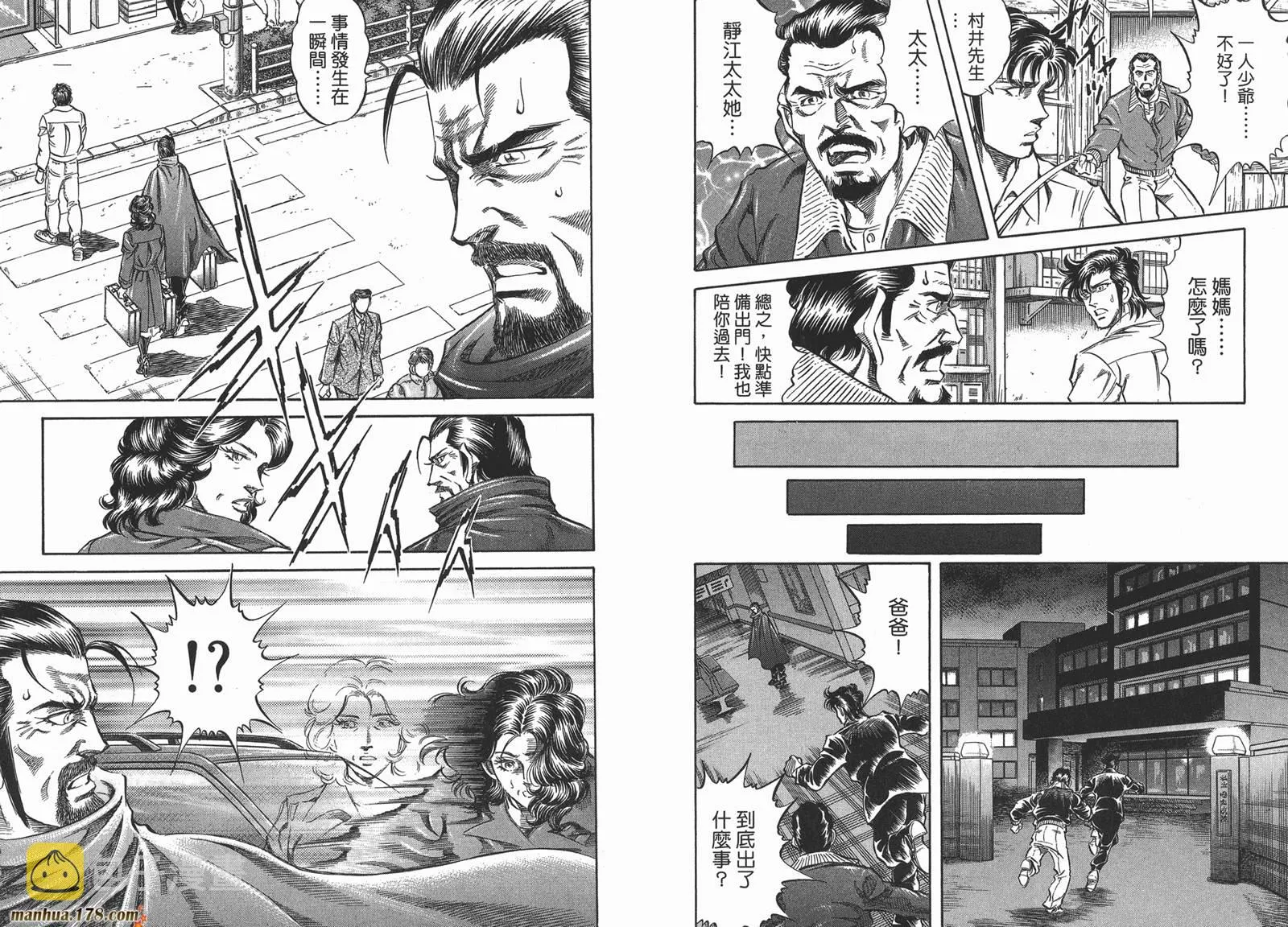第04卷 第28页