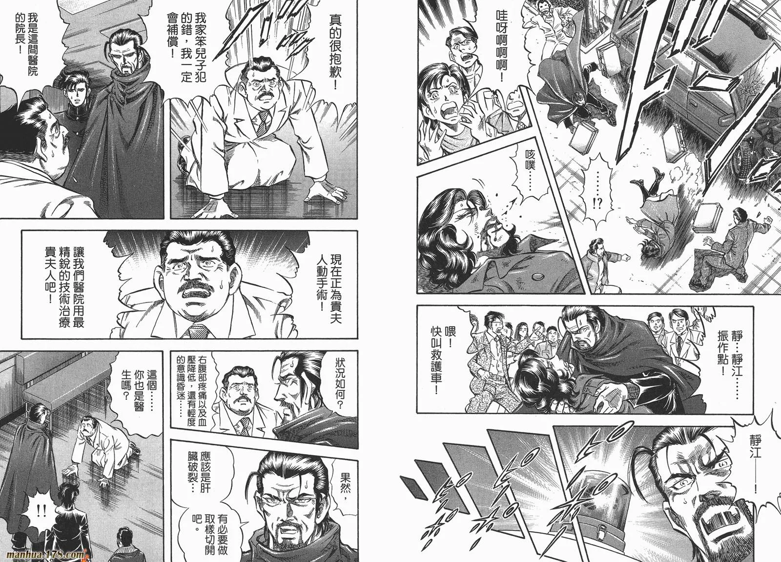 第04卷 第29页