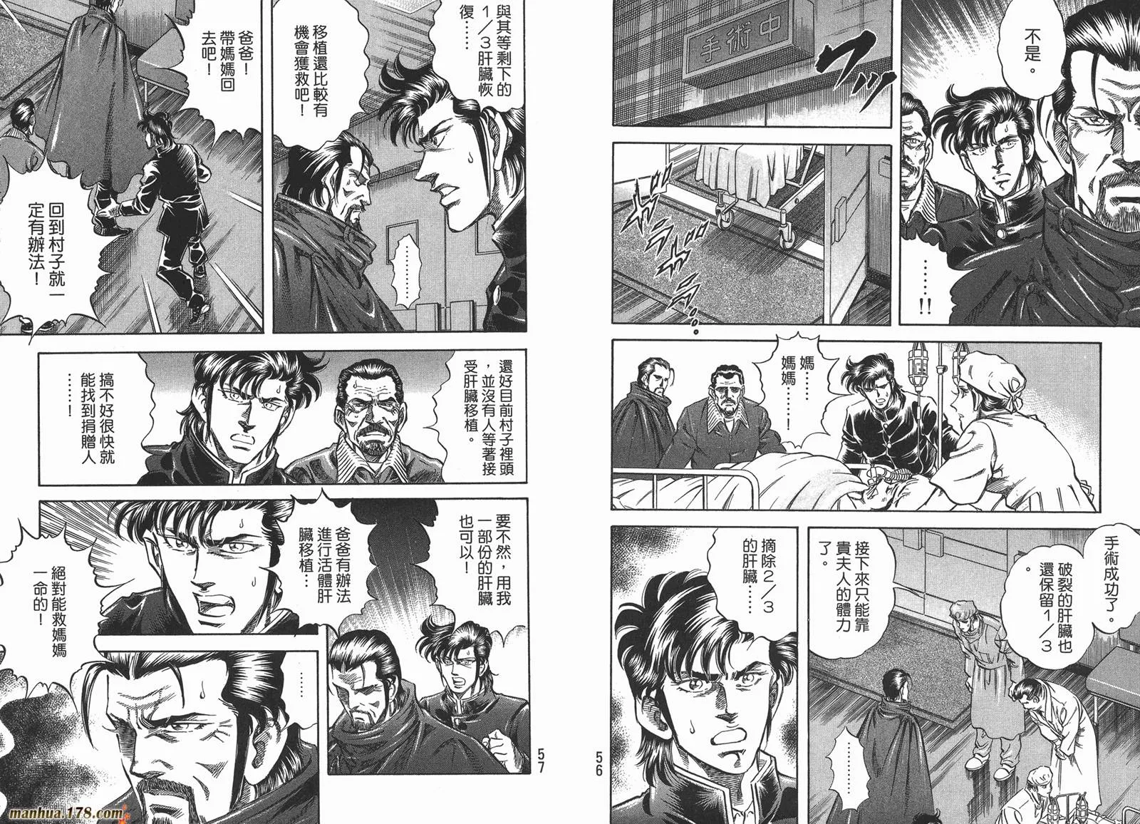 第04卷 第30页