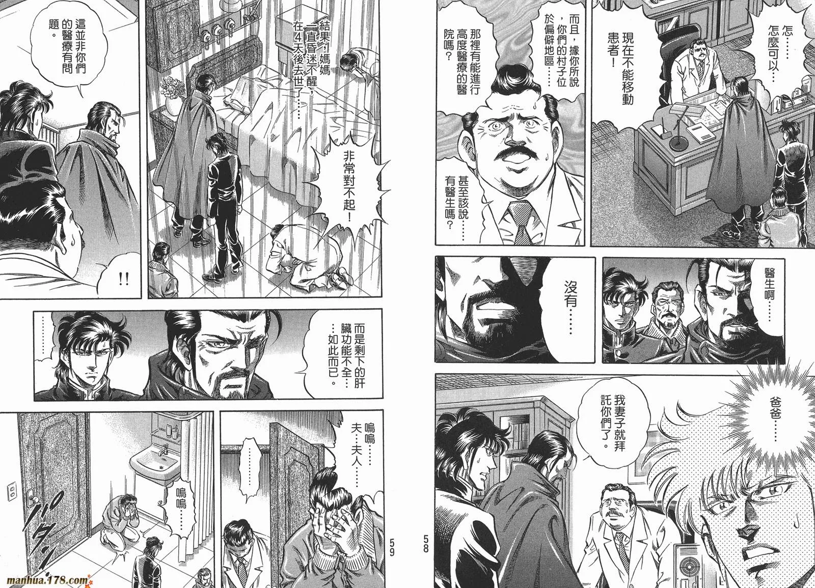 第04卷 第31页
