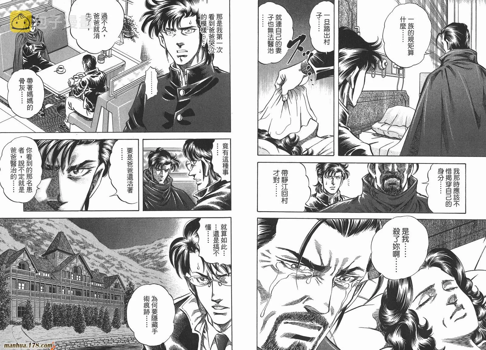 第04卷 第32页