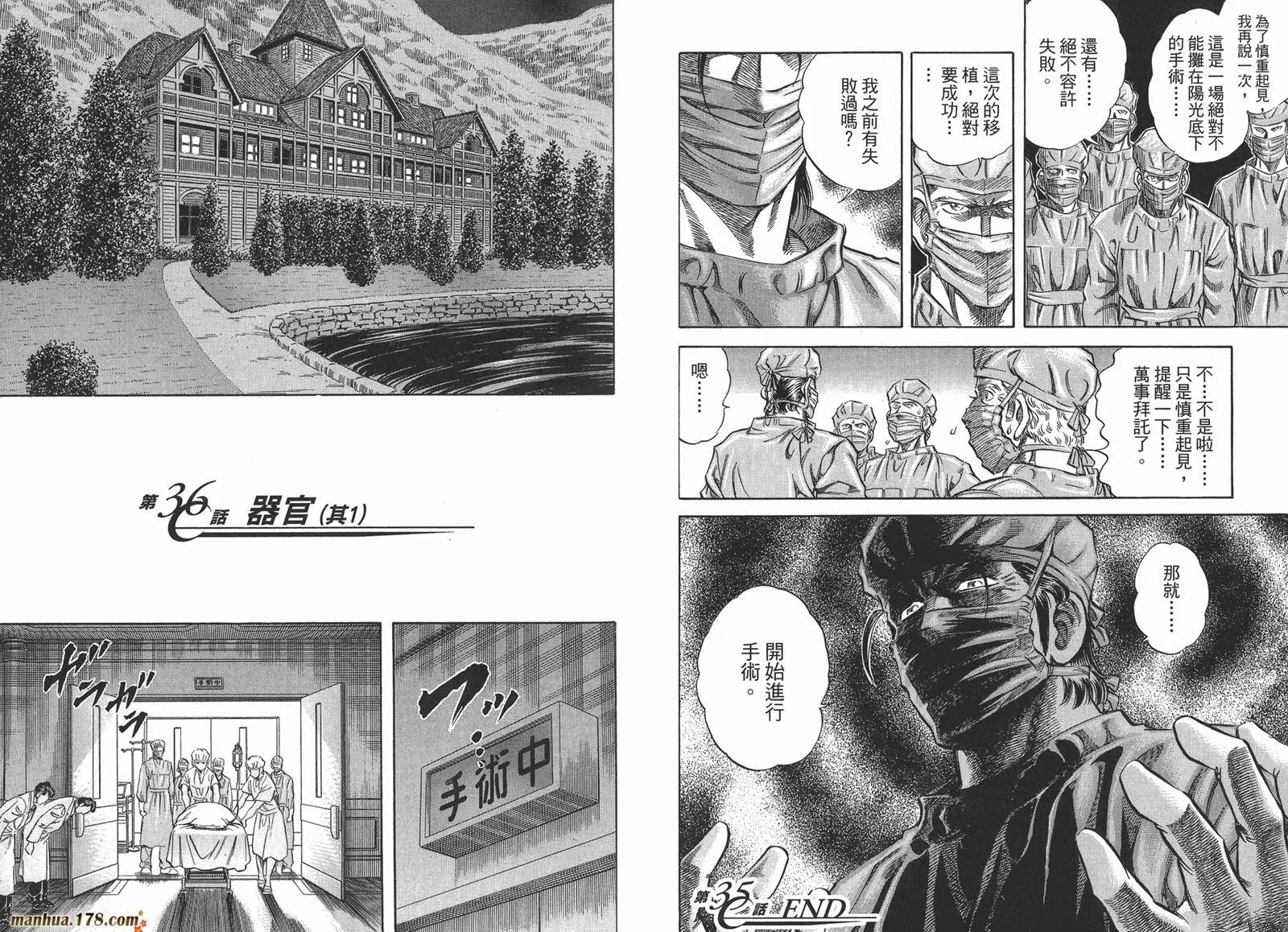 第04卷 第33页