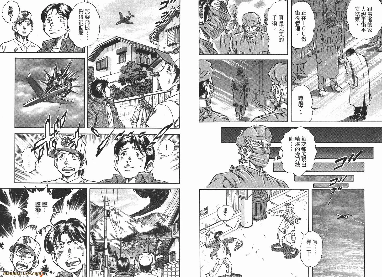 第04卷 第34页