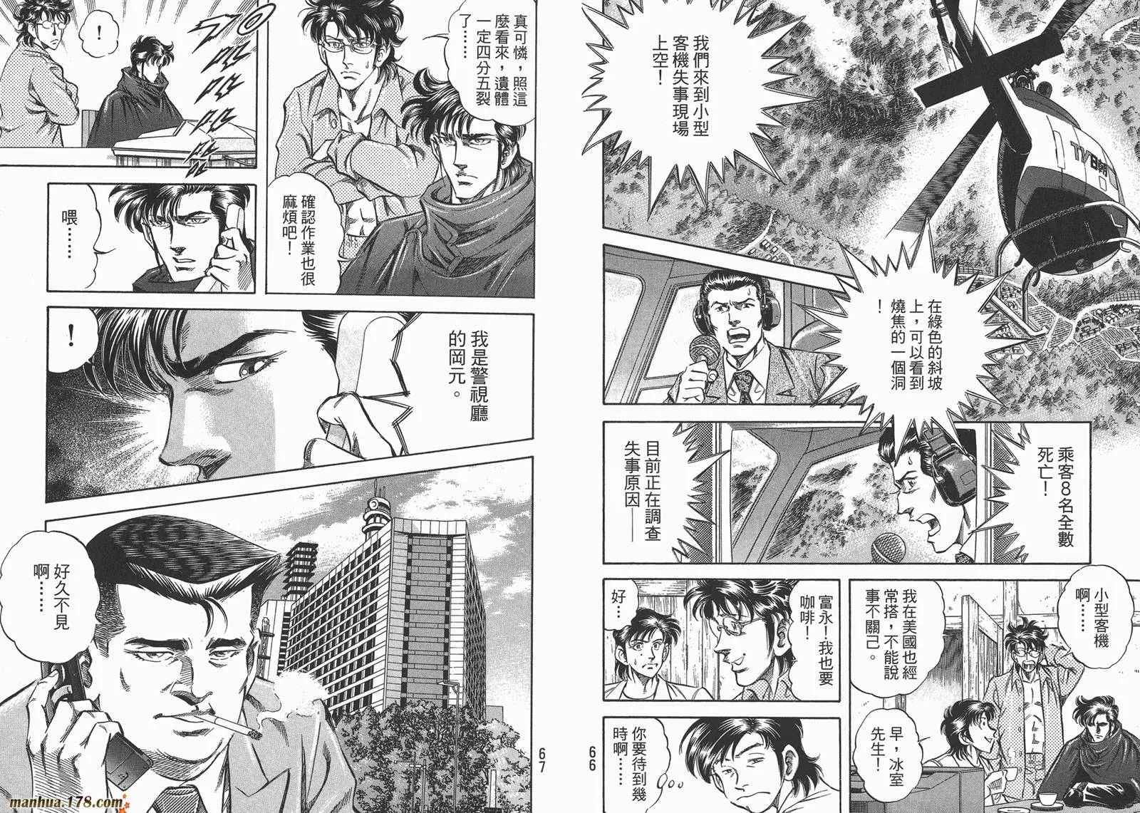 第04卷 第35页