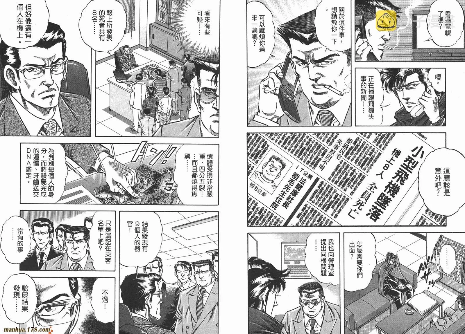 第04卷 第36页