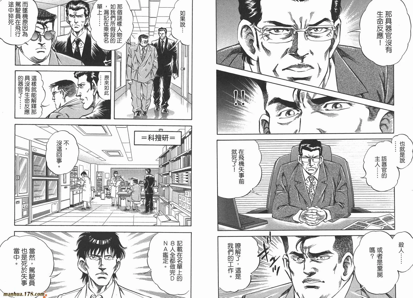 第04卷 第37页