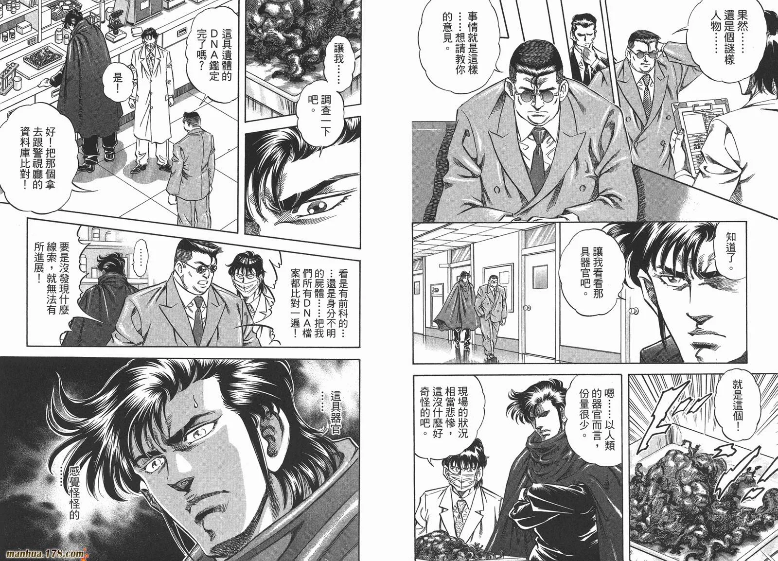 第04卷 第38页