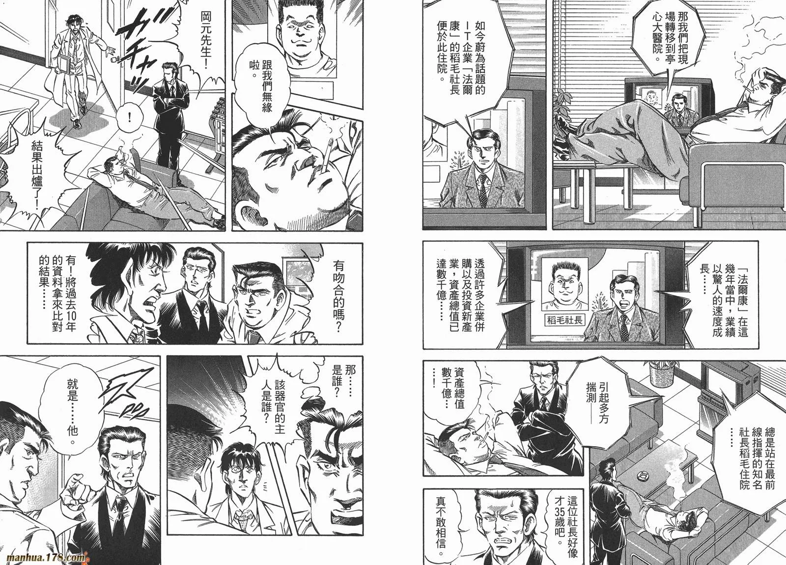 第04卷 第39页