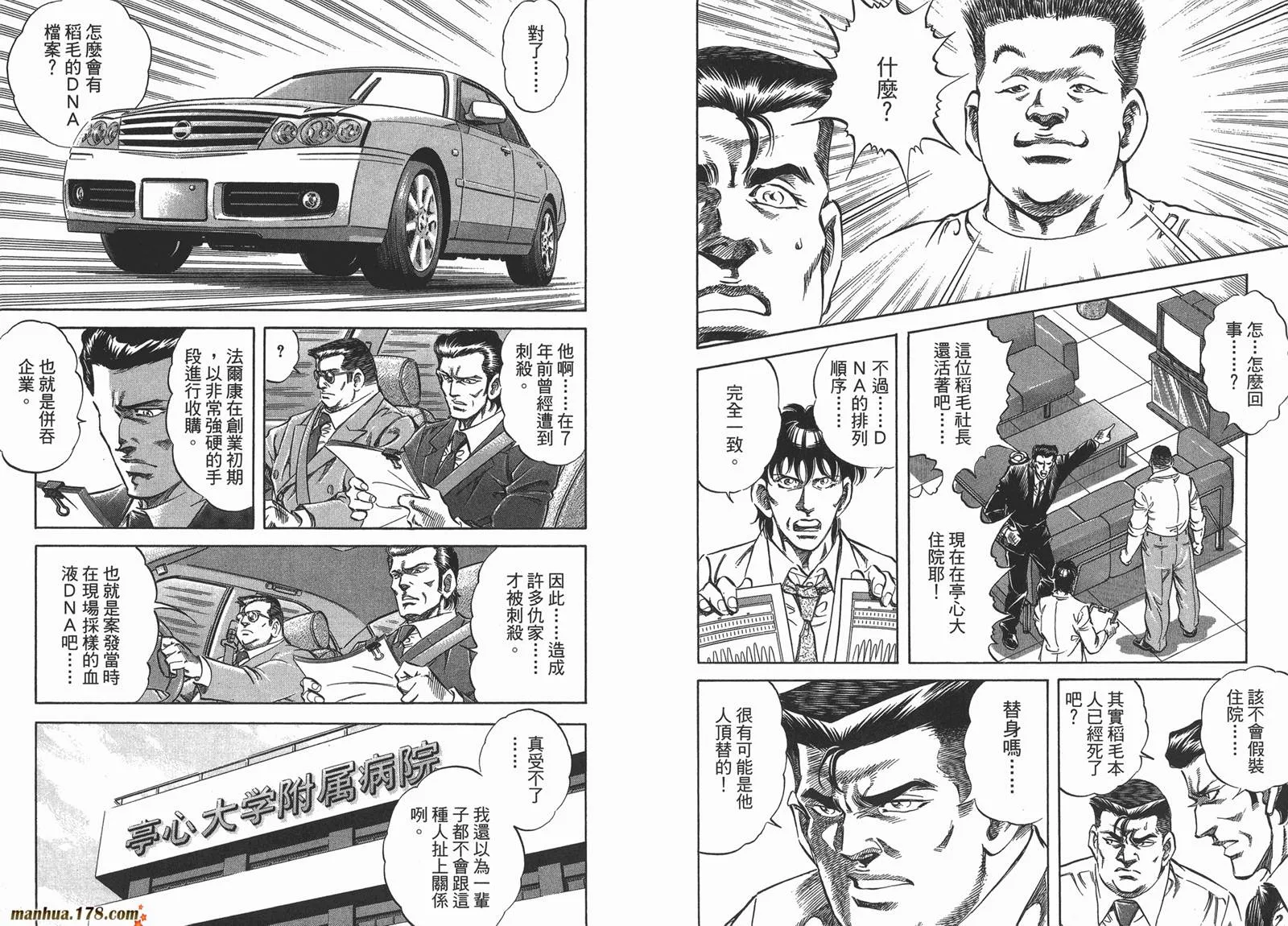 第04卷 第40页