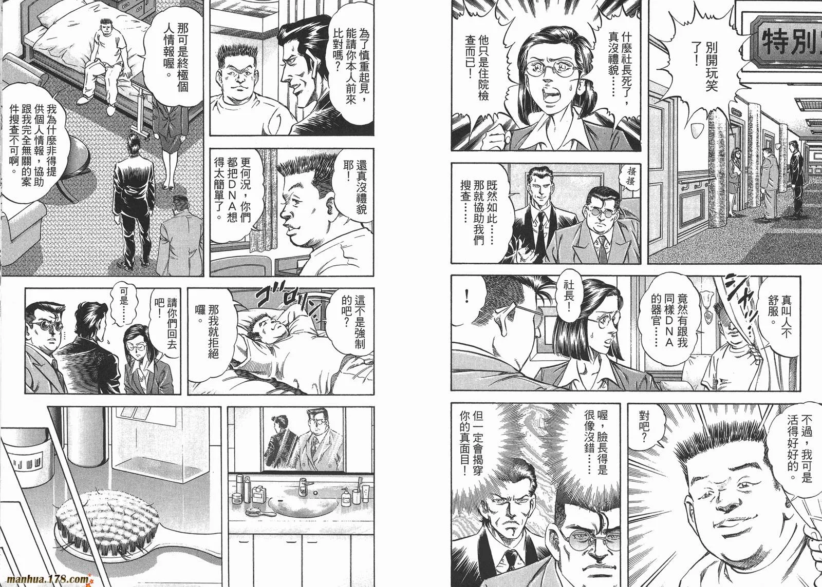 第04卷 第41页