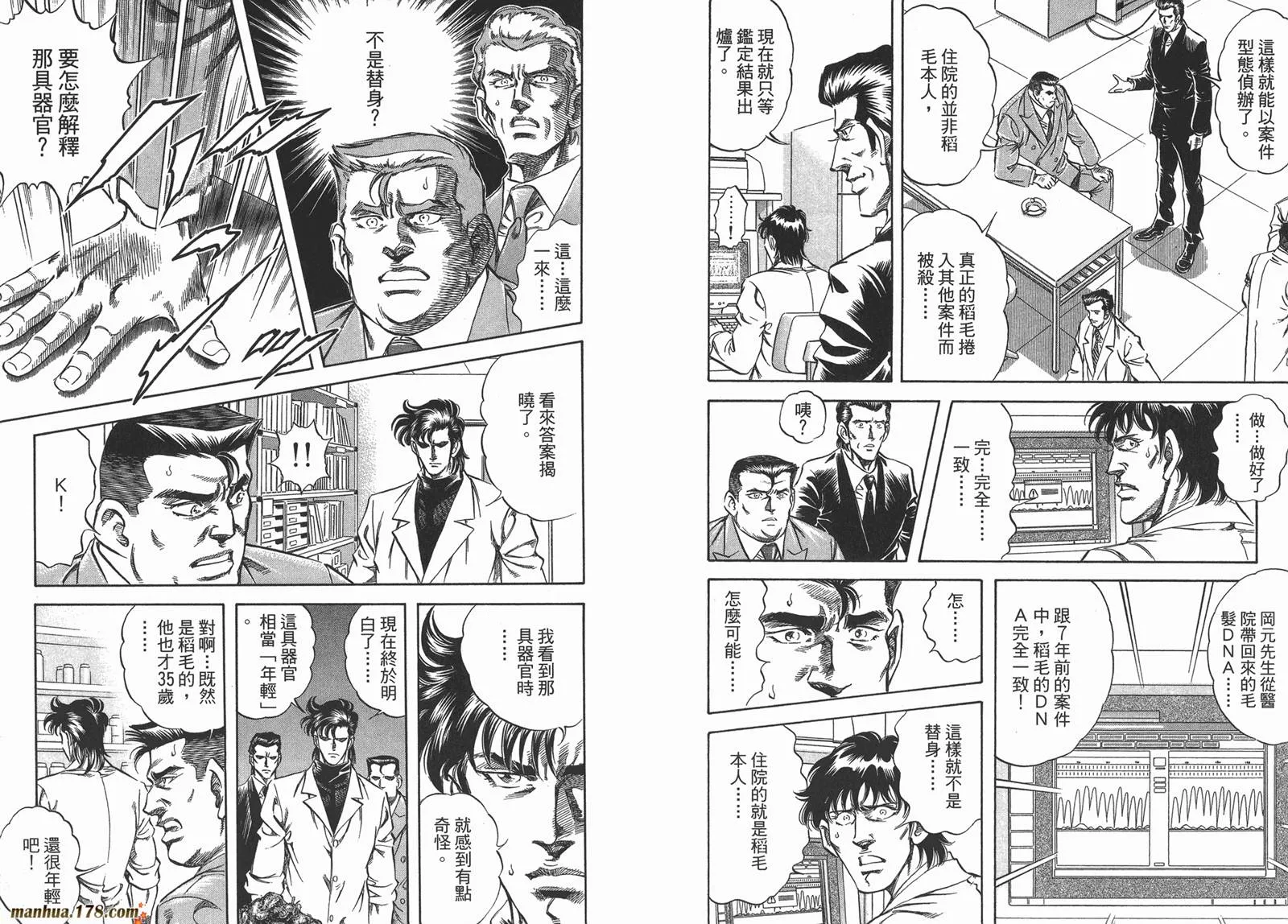 第04卷 第42页