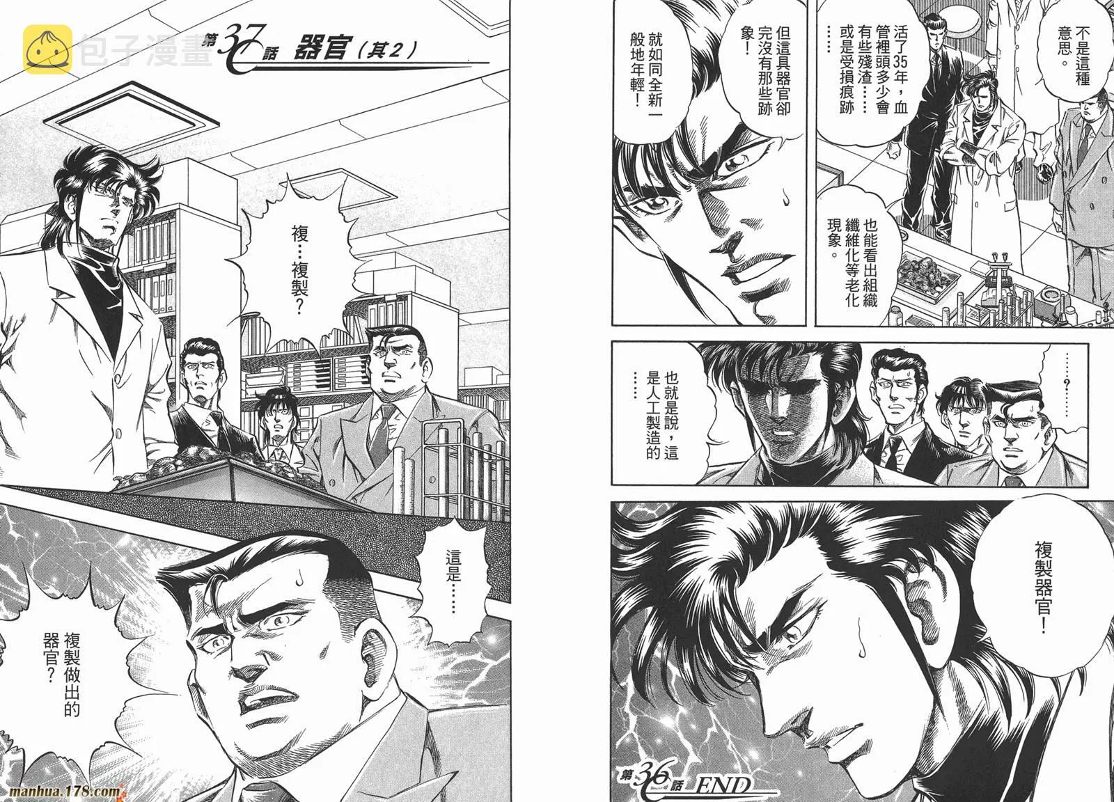 第04卷 第43页
