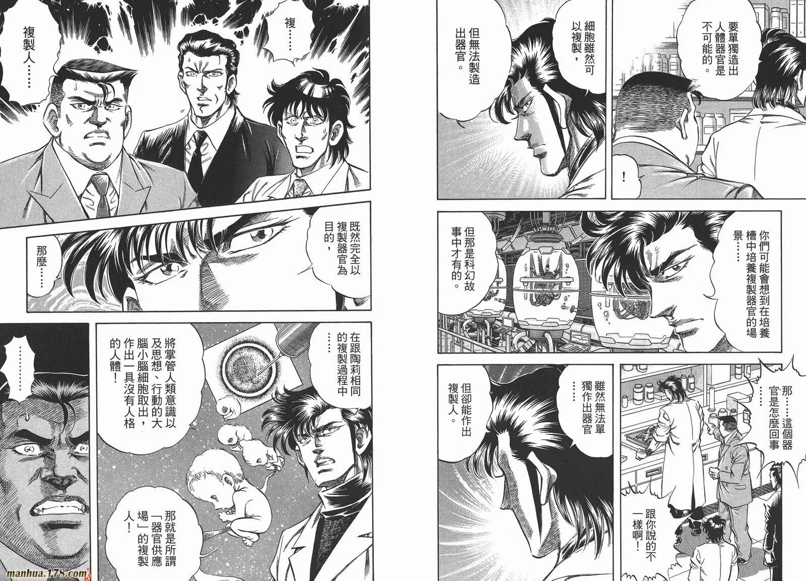 第04卷 第45页