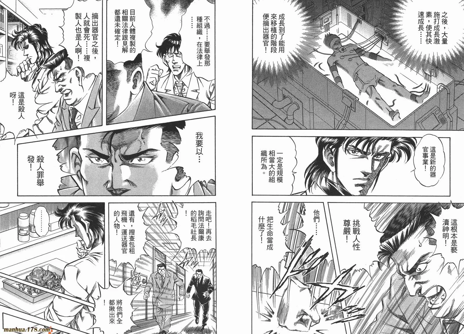 第04卷 第46页