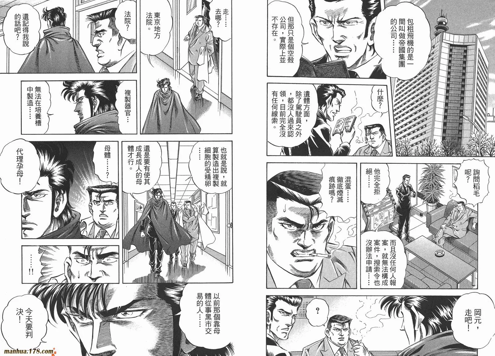 第04卷 第47页