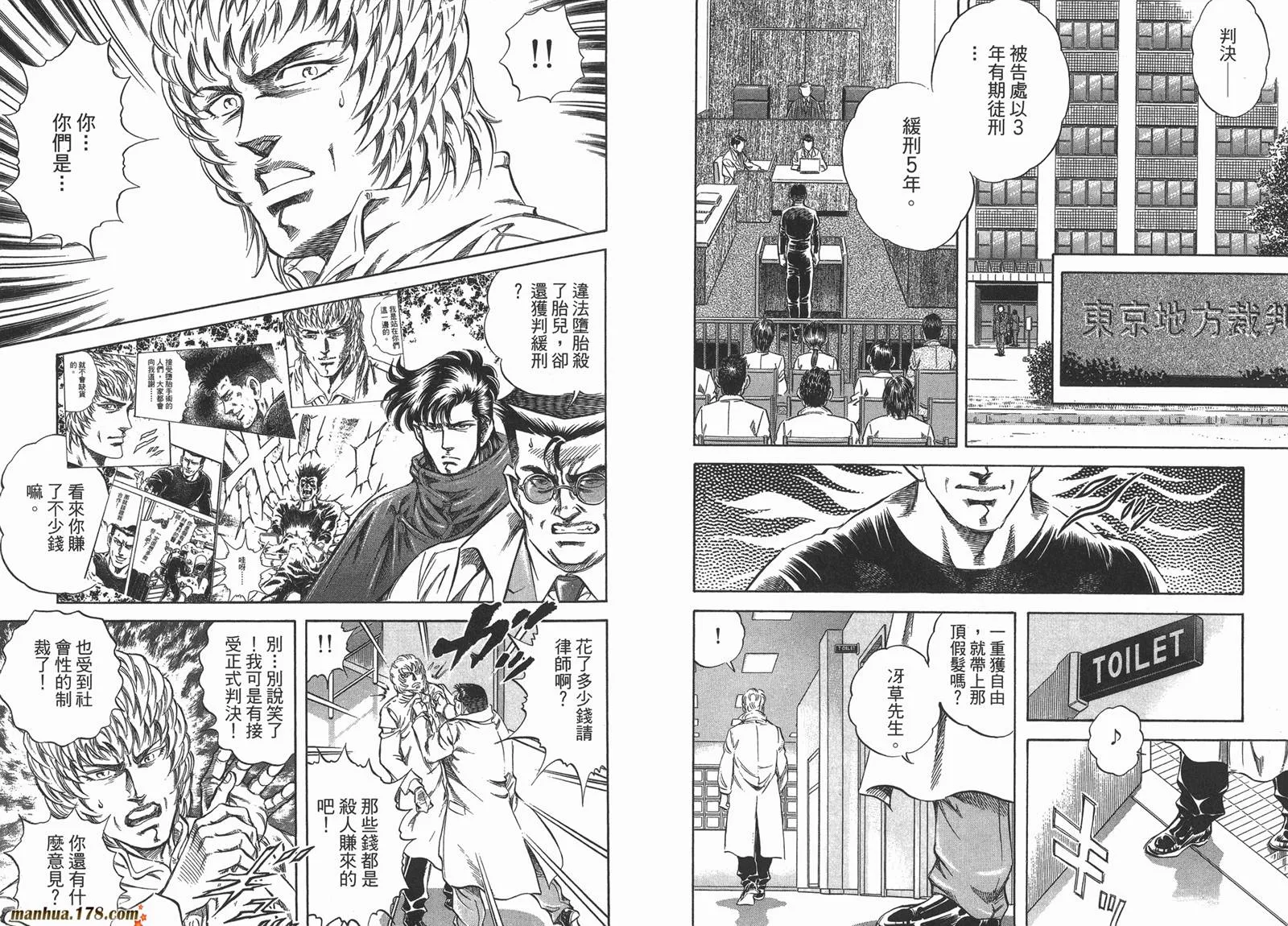 第04卷 第48页