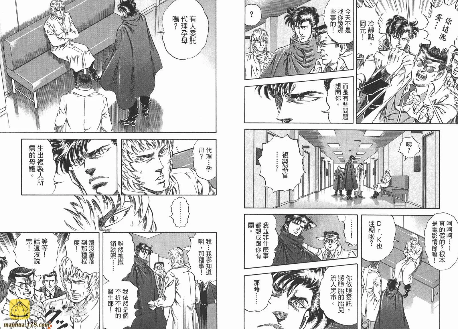 第04卷 第49页