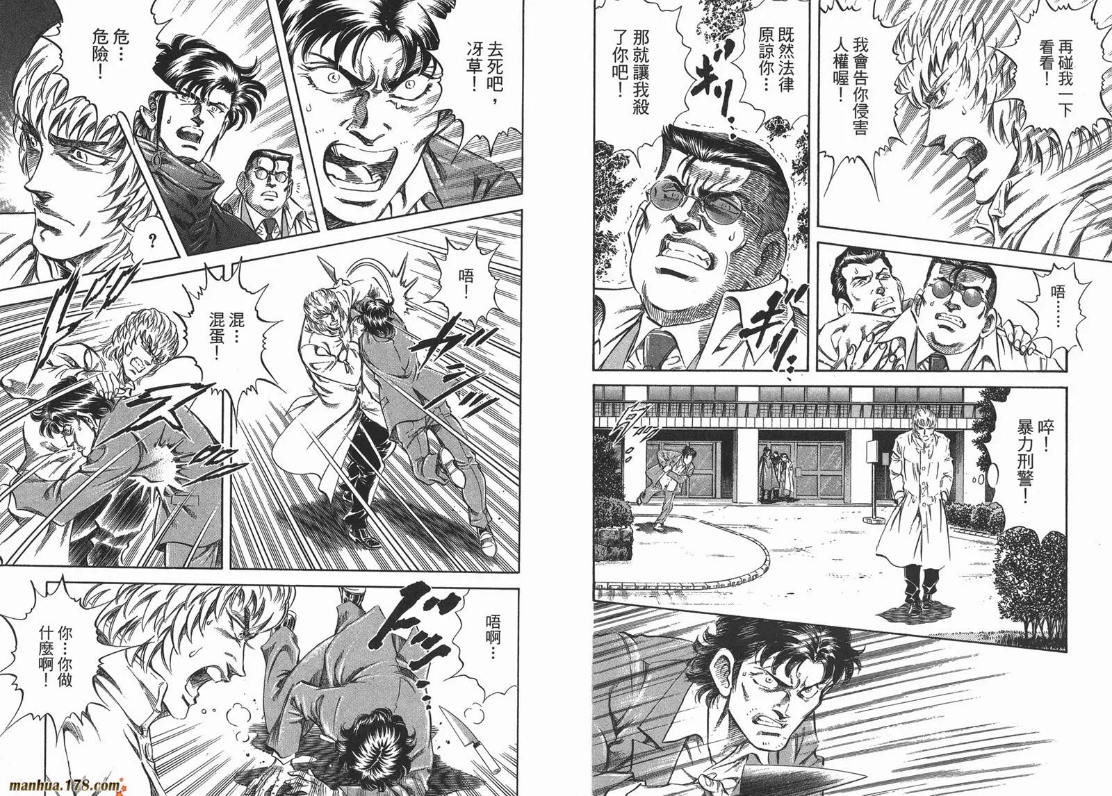 第04卷 第50页