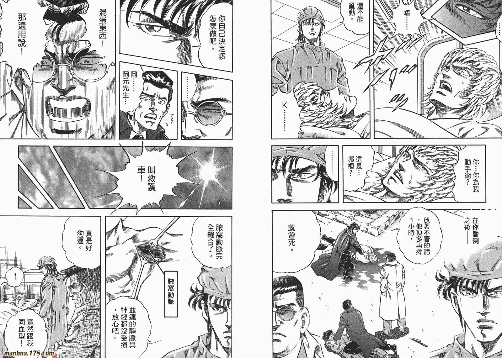 第04卷 第52页