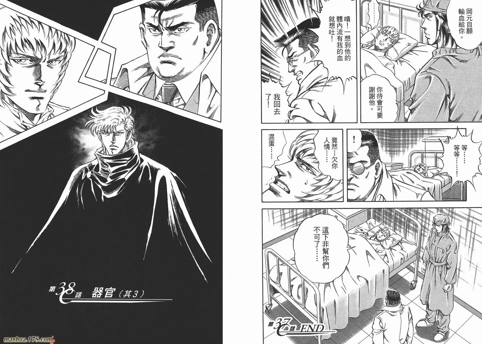 第04卷 第53页