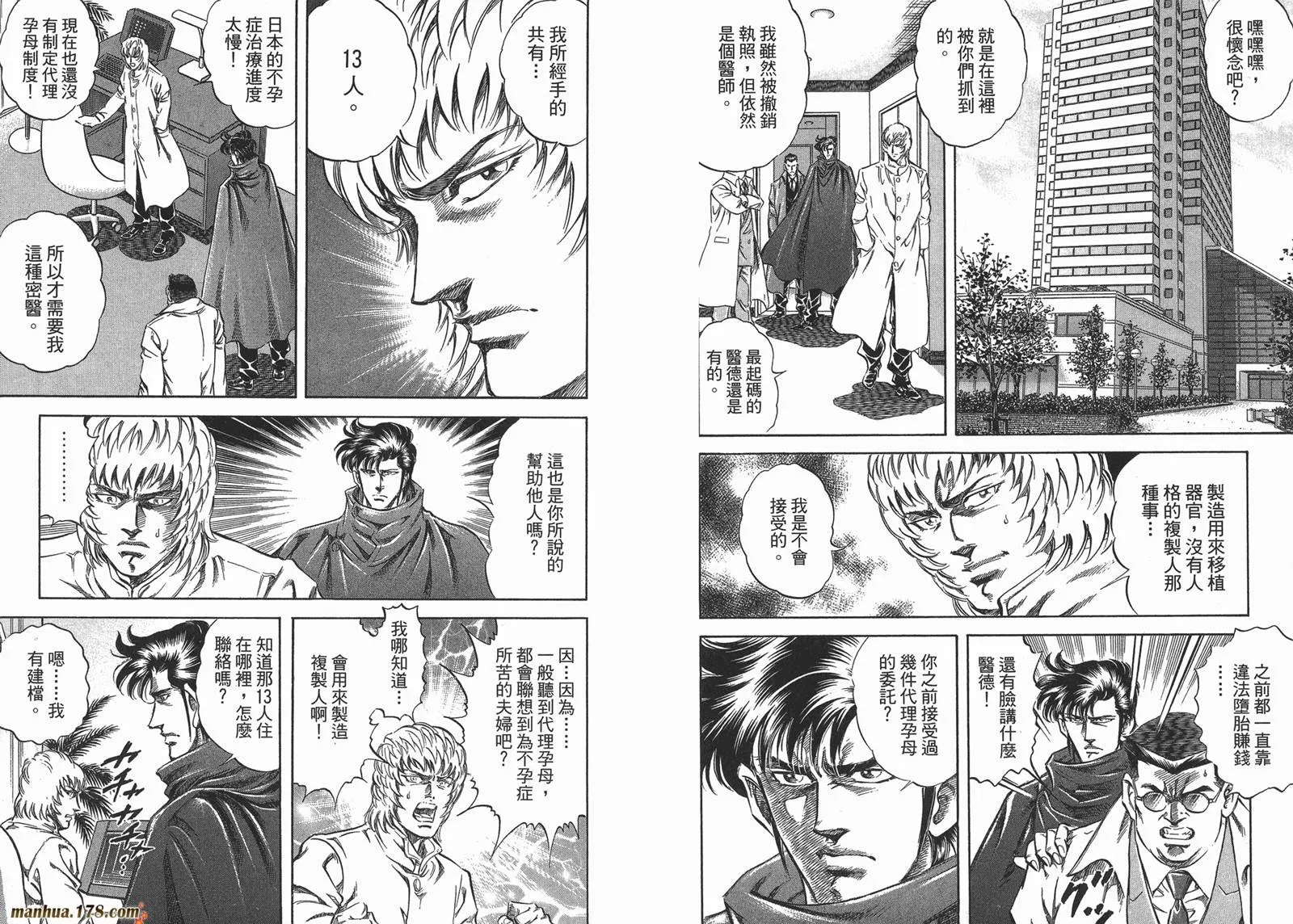 第04卷 第54页