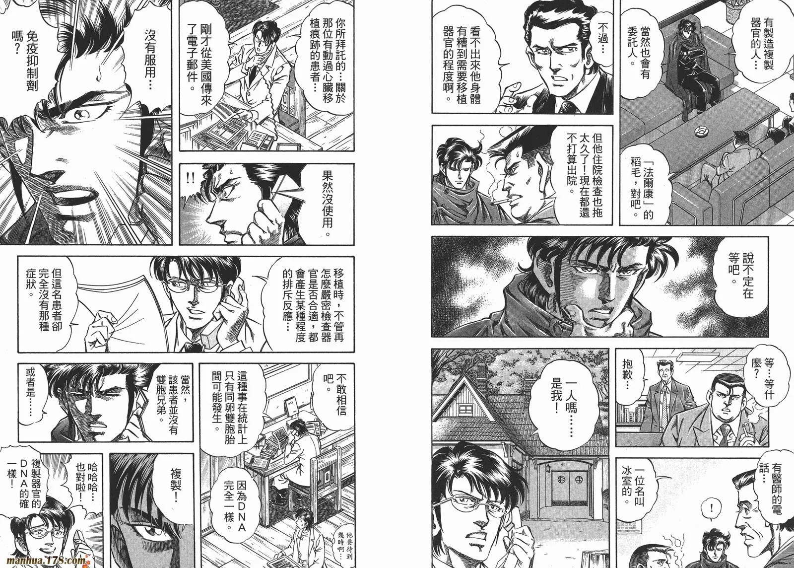 第04卷 第56页