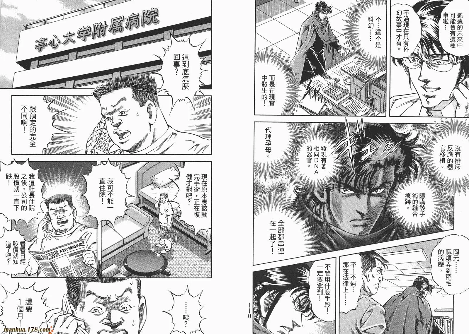 第04卷 第57页