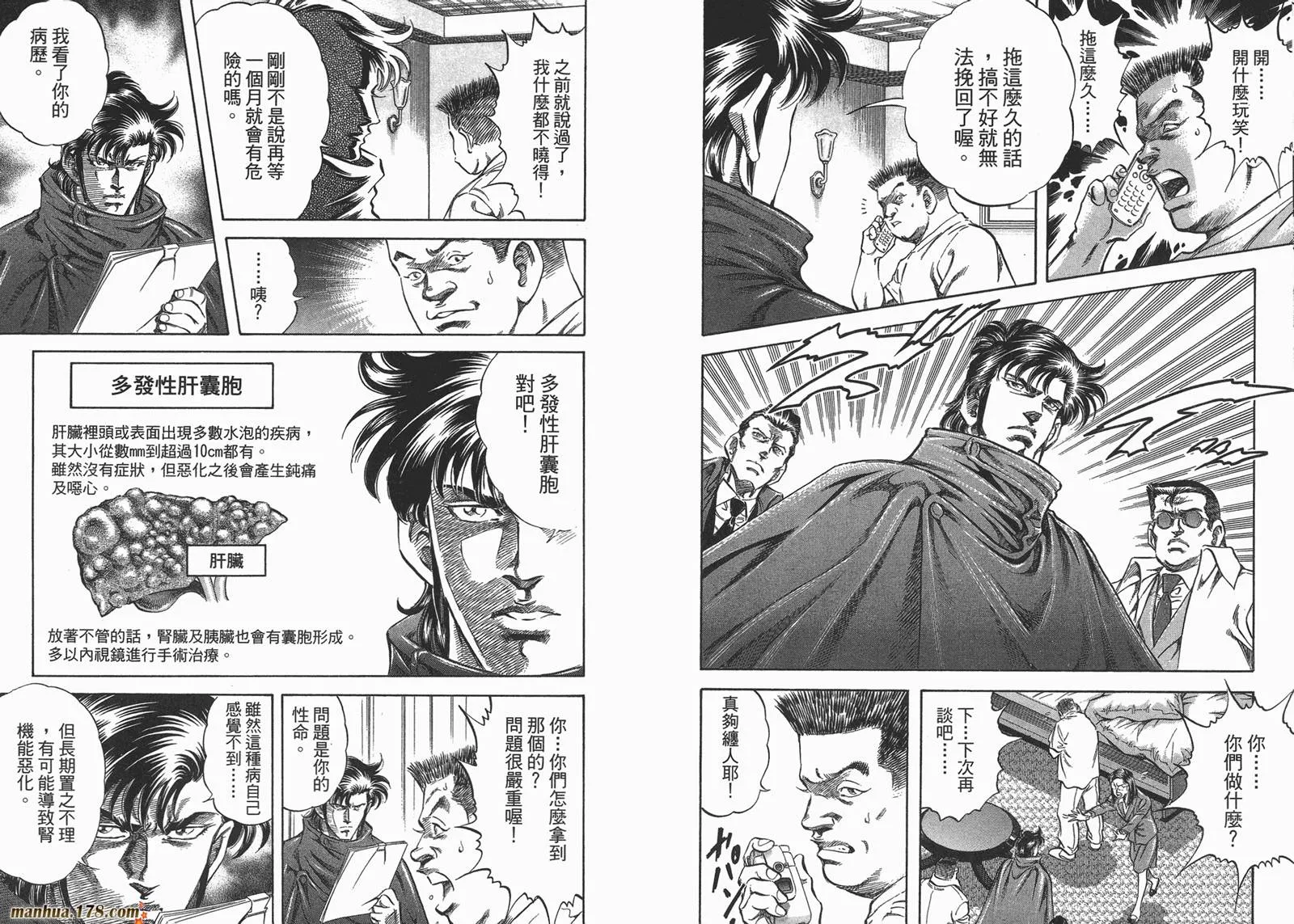 第04卷 第58页