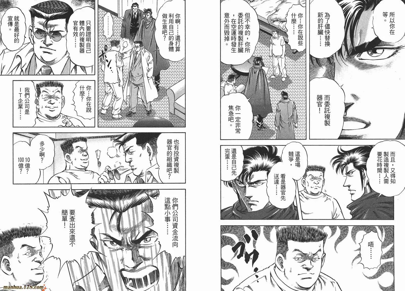 第04卷 第59页