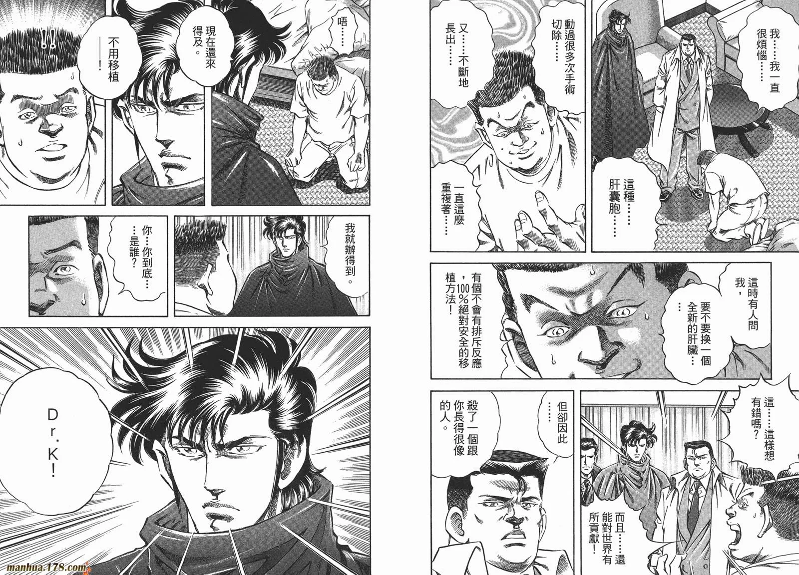 第04卷 第60页