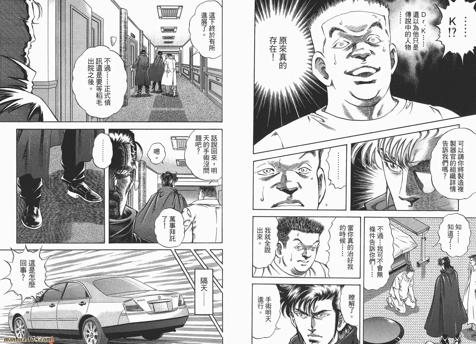 第04卷 第61页
