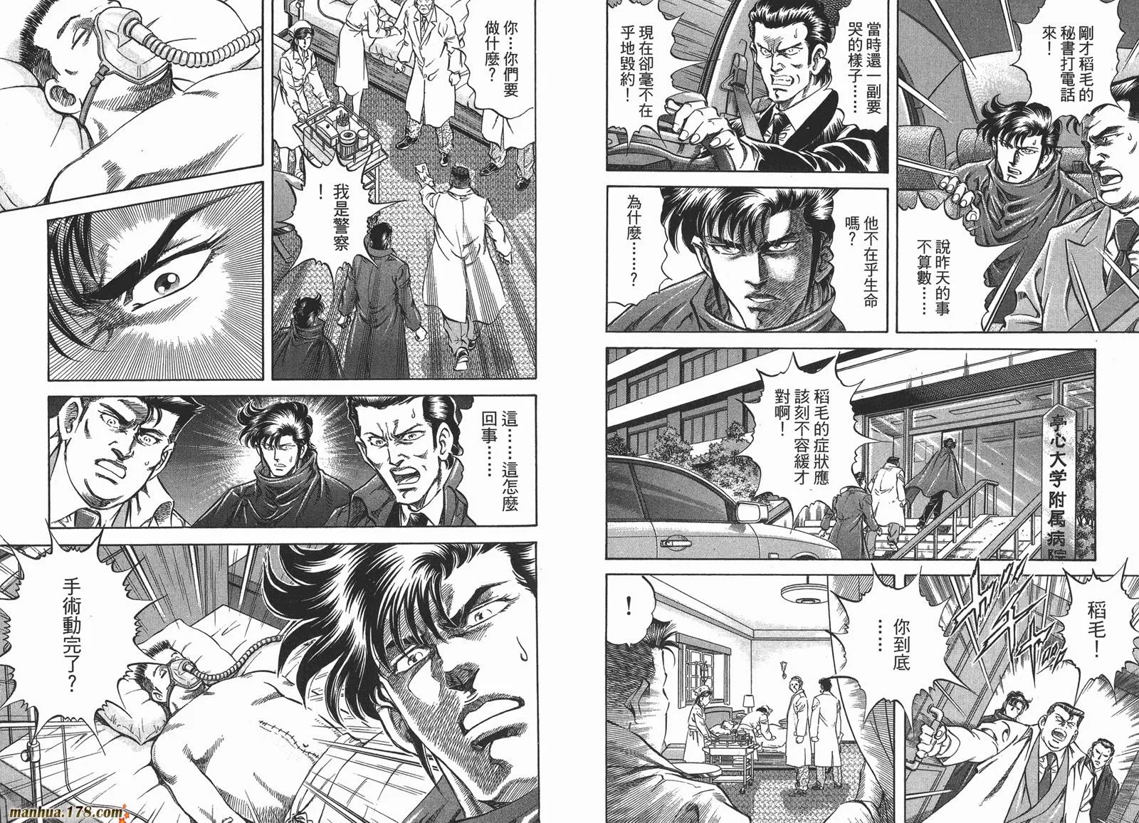 第04卷 第62页