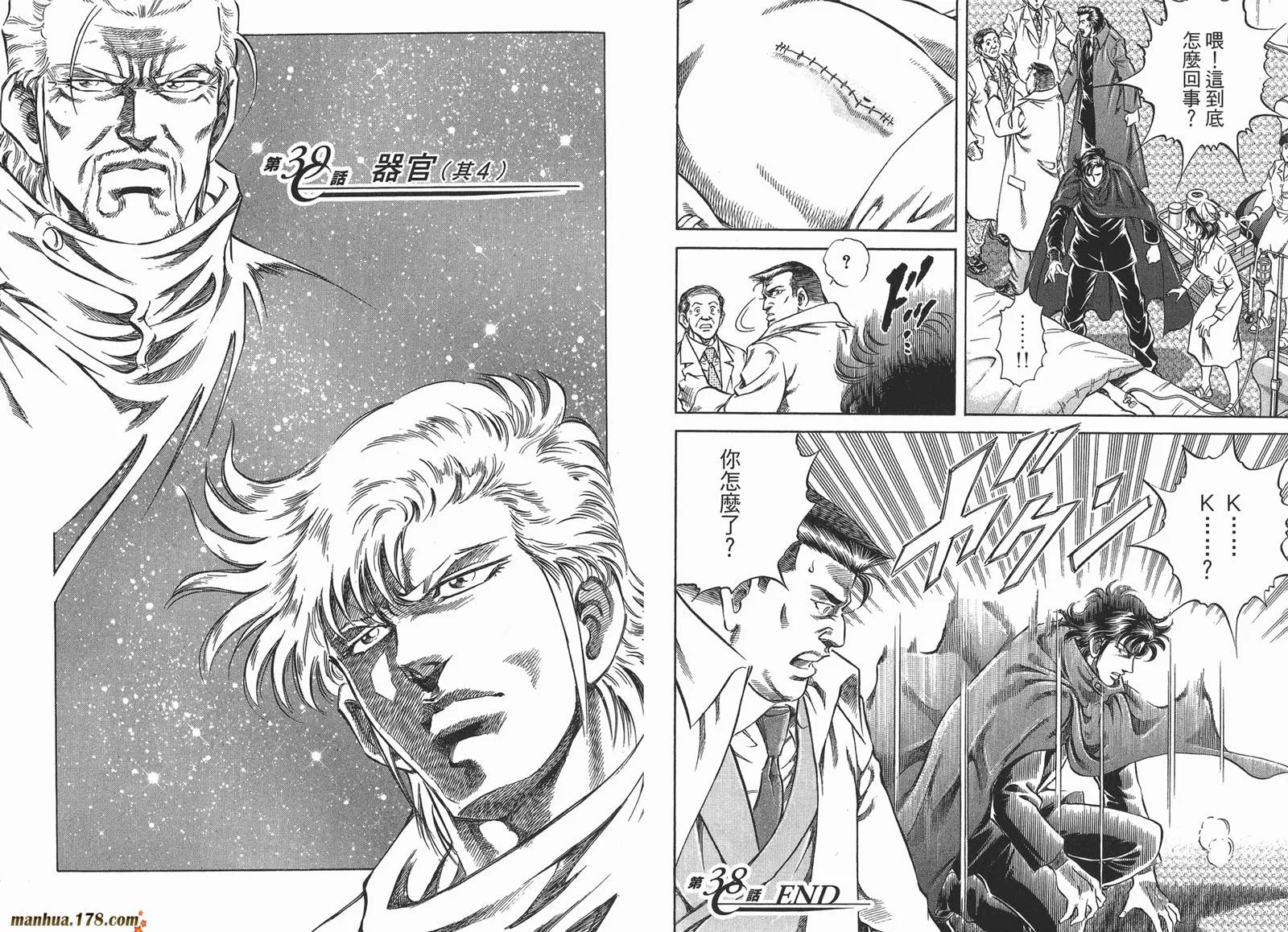 第04卷 第63页