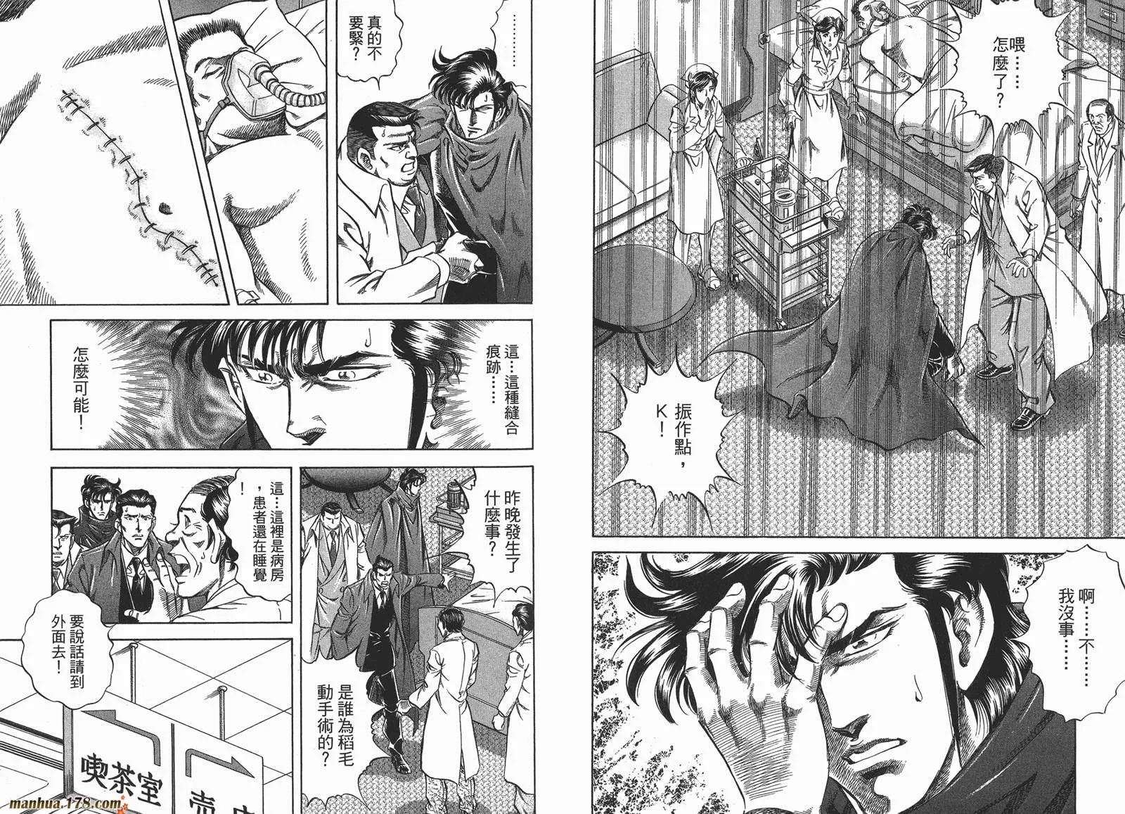 第04卷 第64页