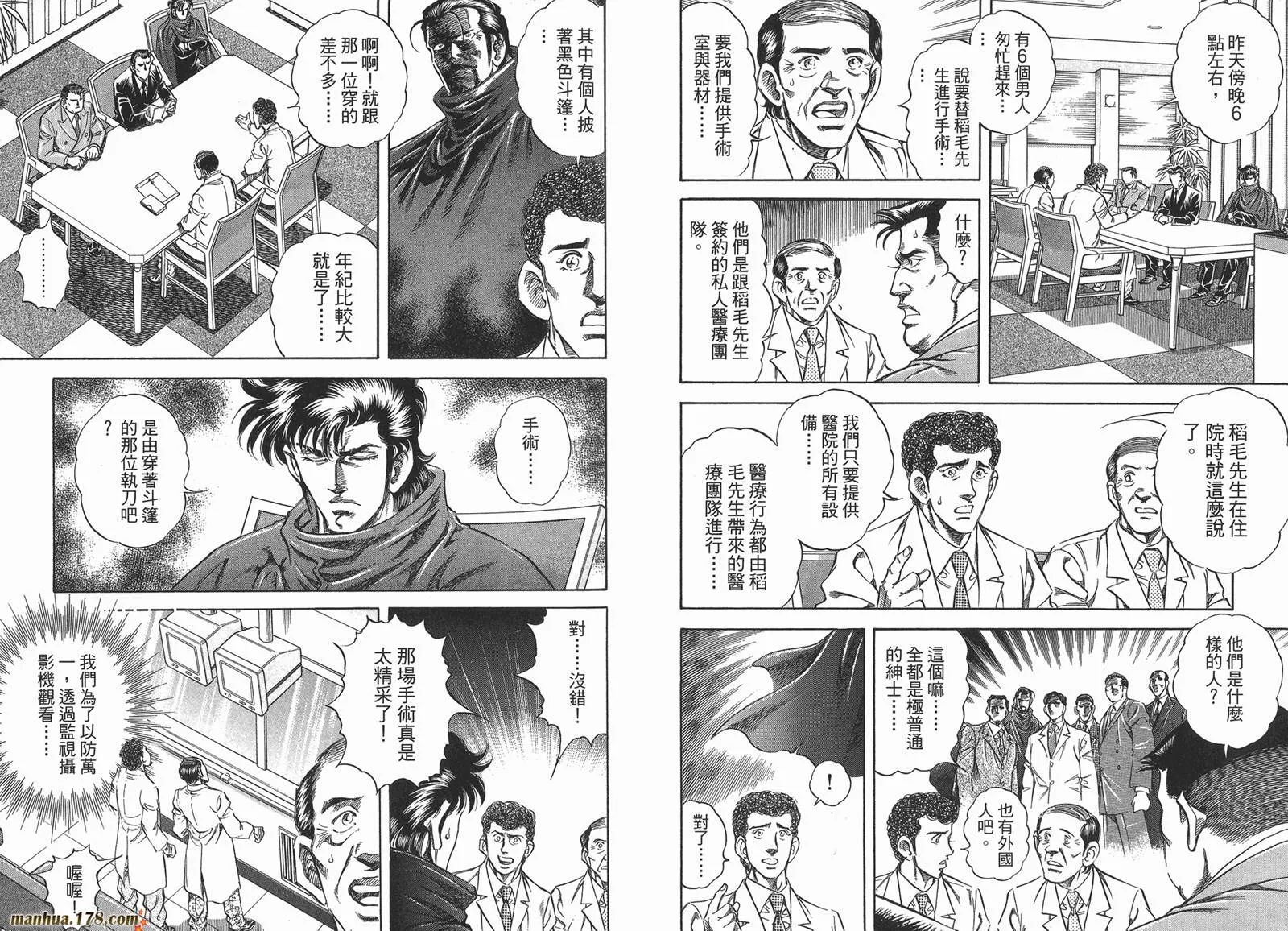 第04卷 第65页