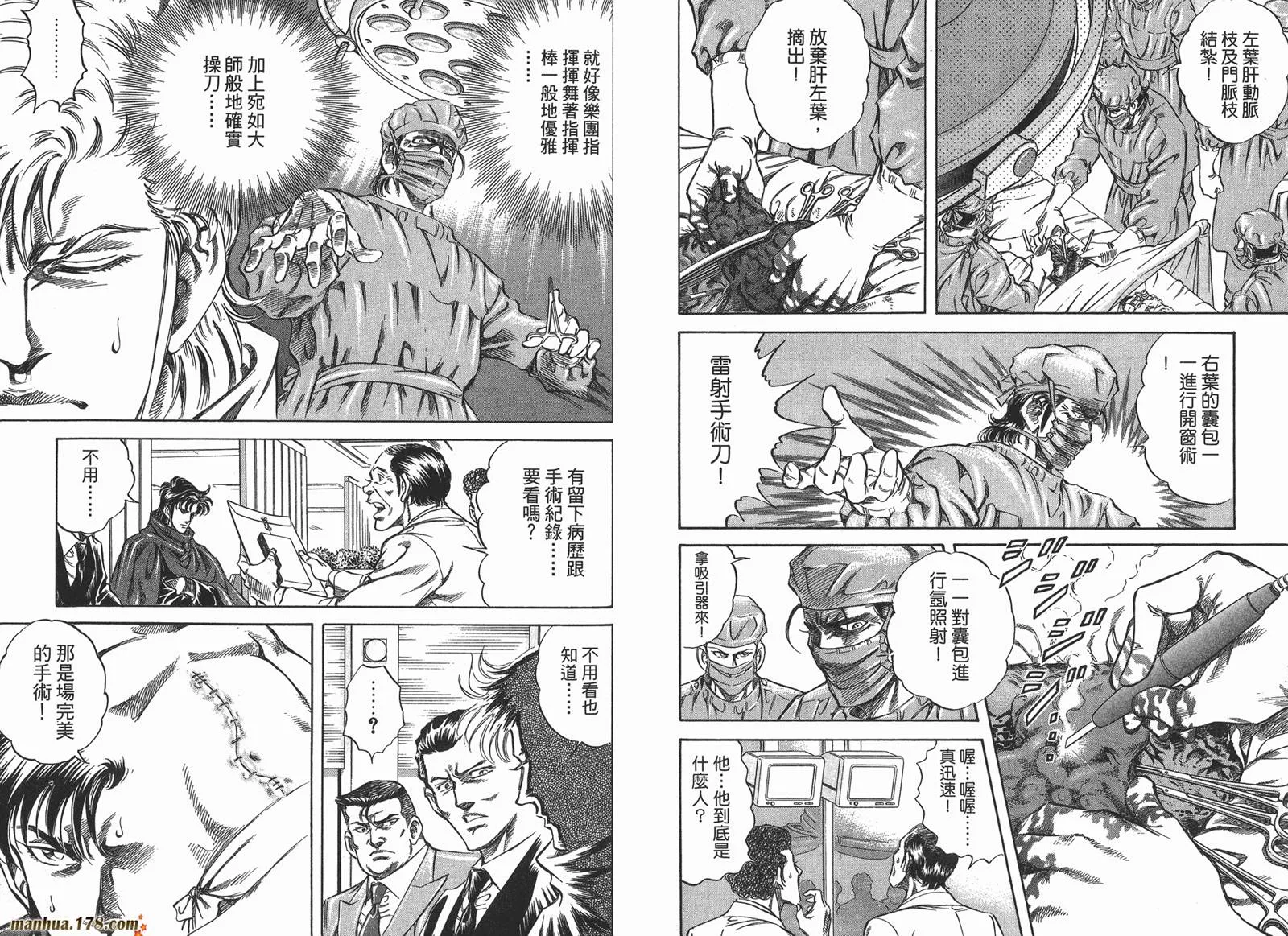 第04卷 第66页