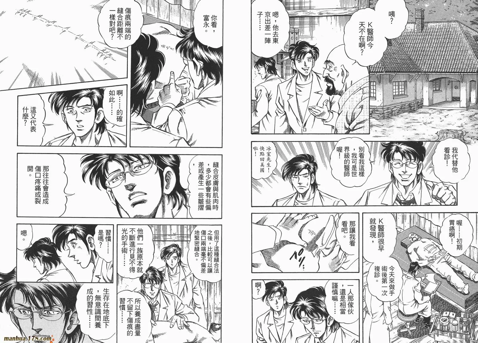 第04卷 第67页