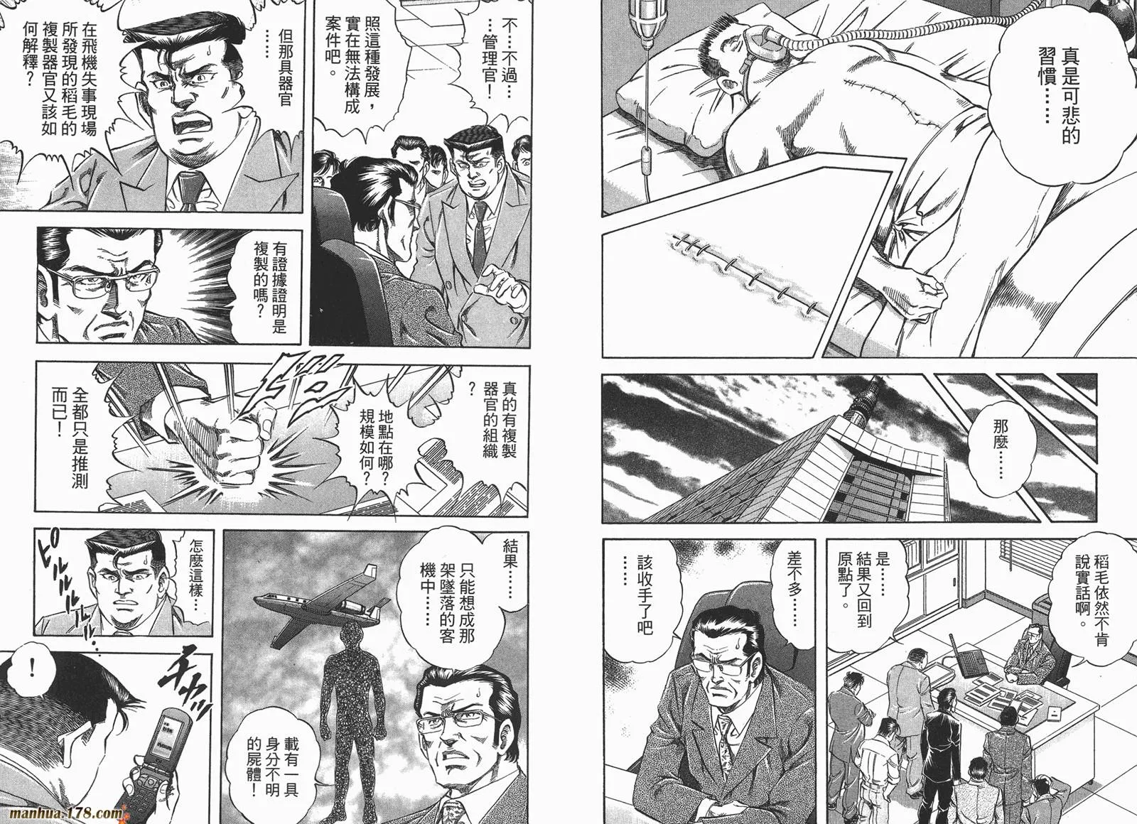第04卷 第68页