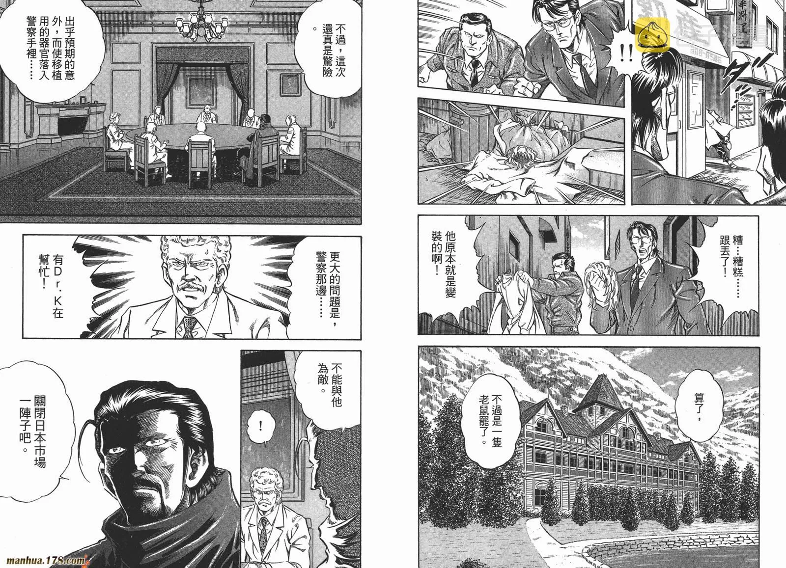 第04卷 第70页